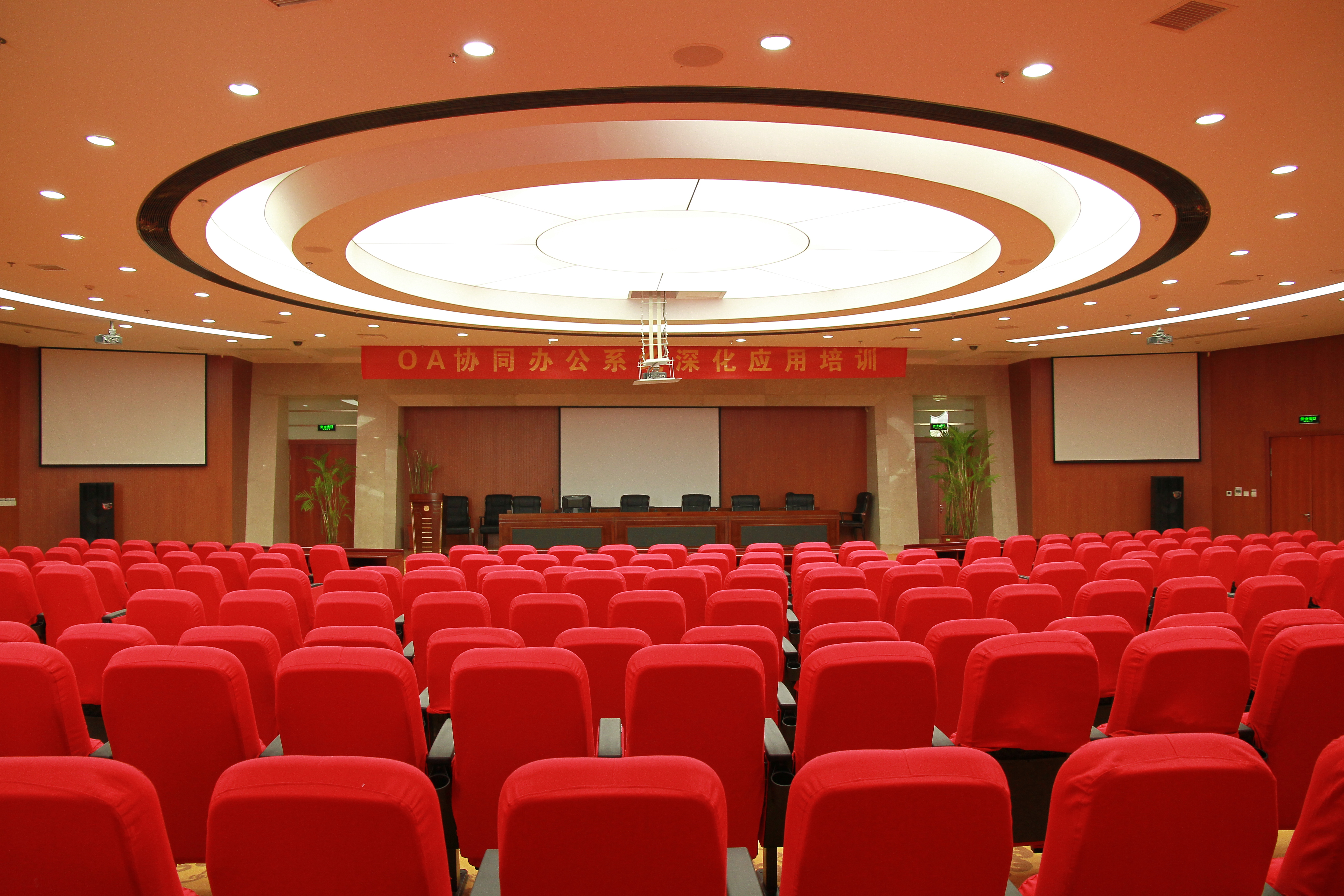 U乐国际(中国)集团