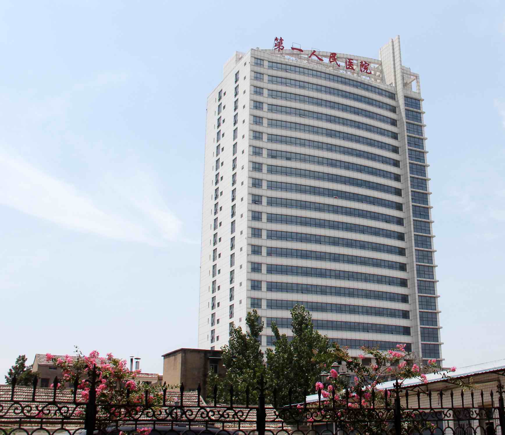 U乐国际(中国)集团