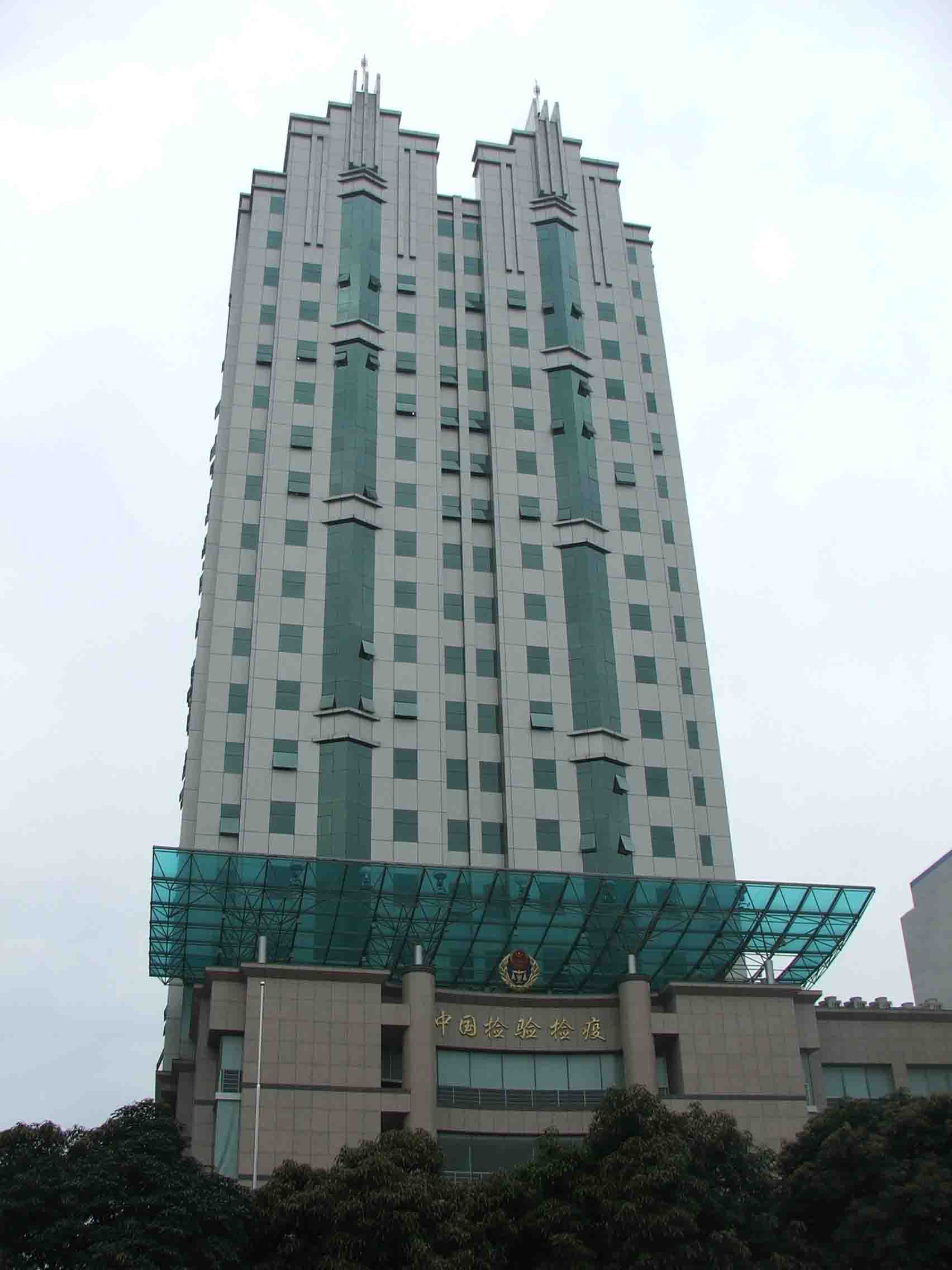 U乐国际(中国)集团