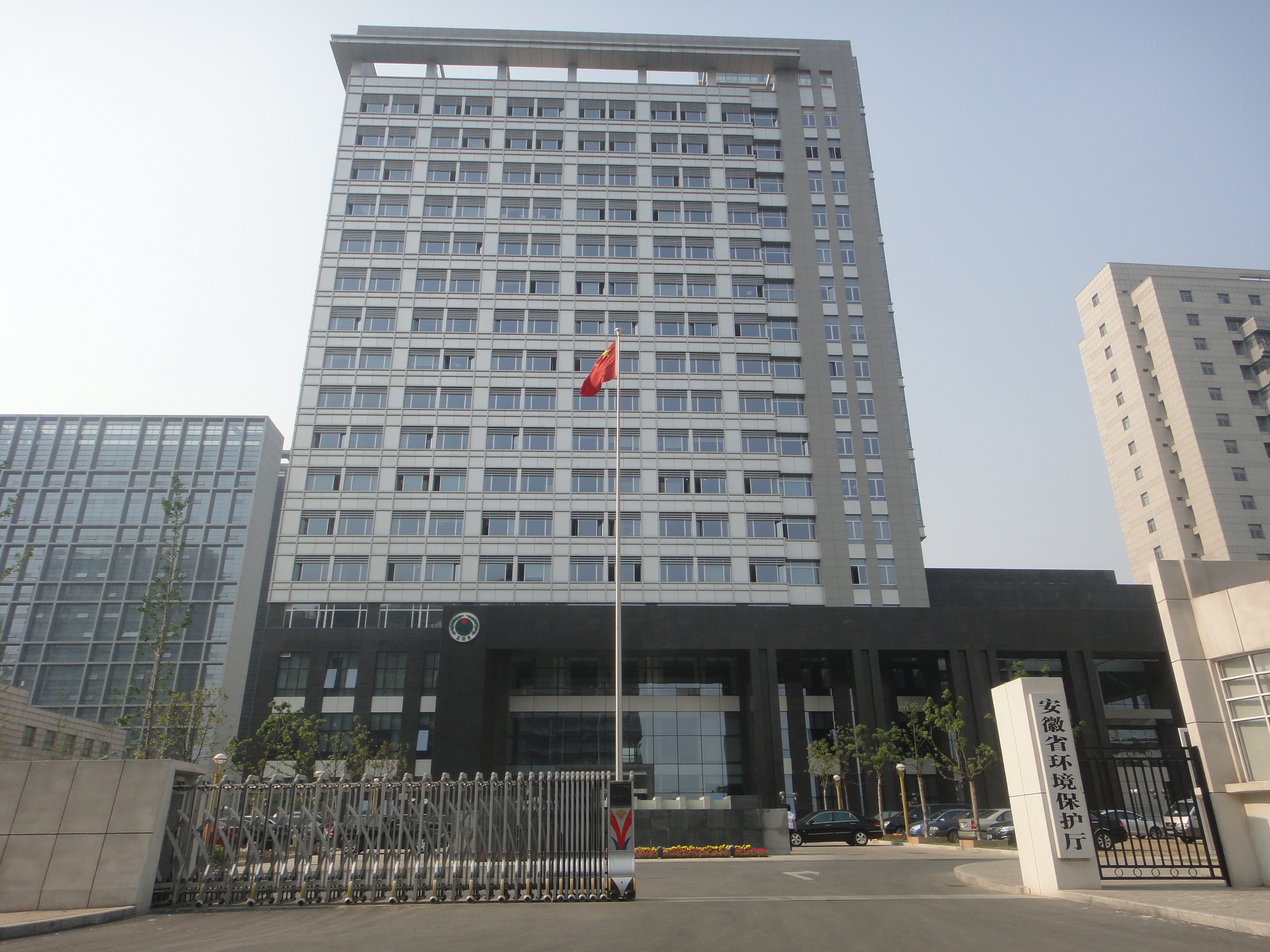 U乐国际(中国)集团