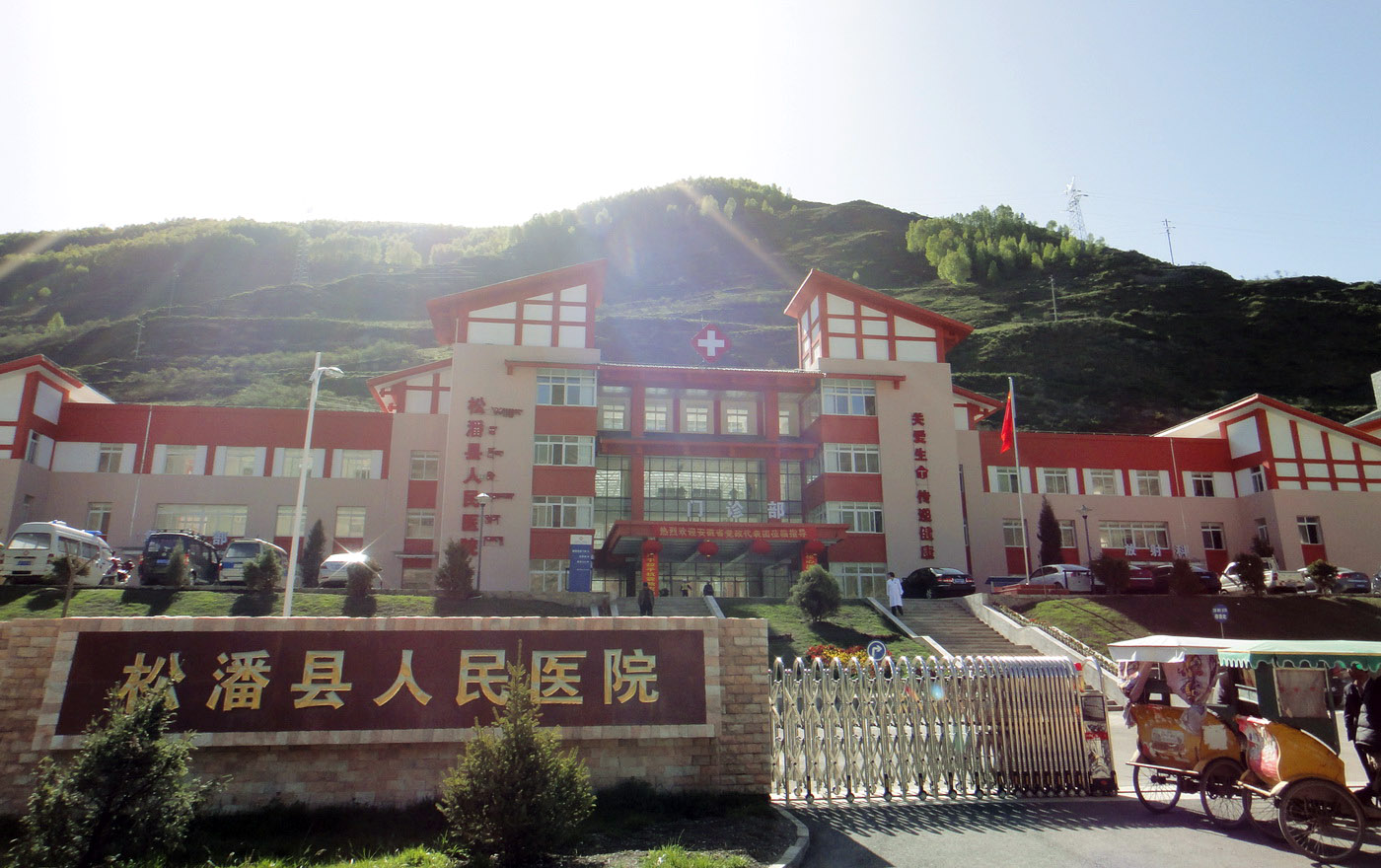 U乐国际(中国)集团