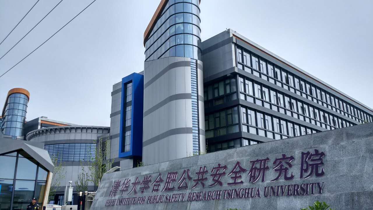 U乐国际(中国)集团