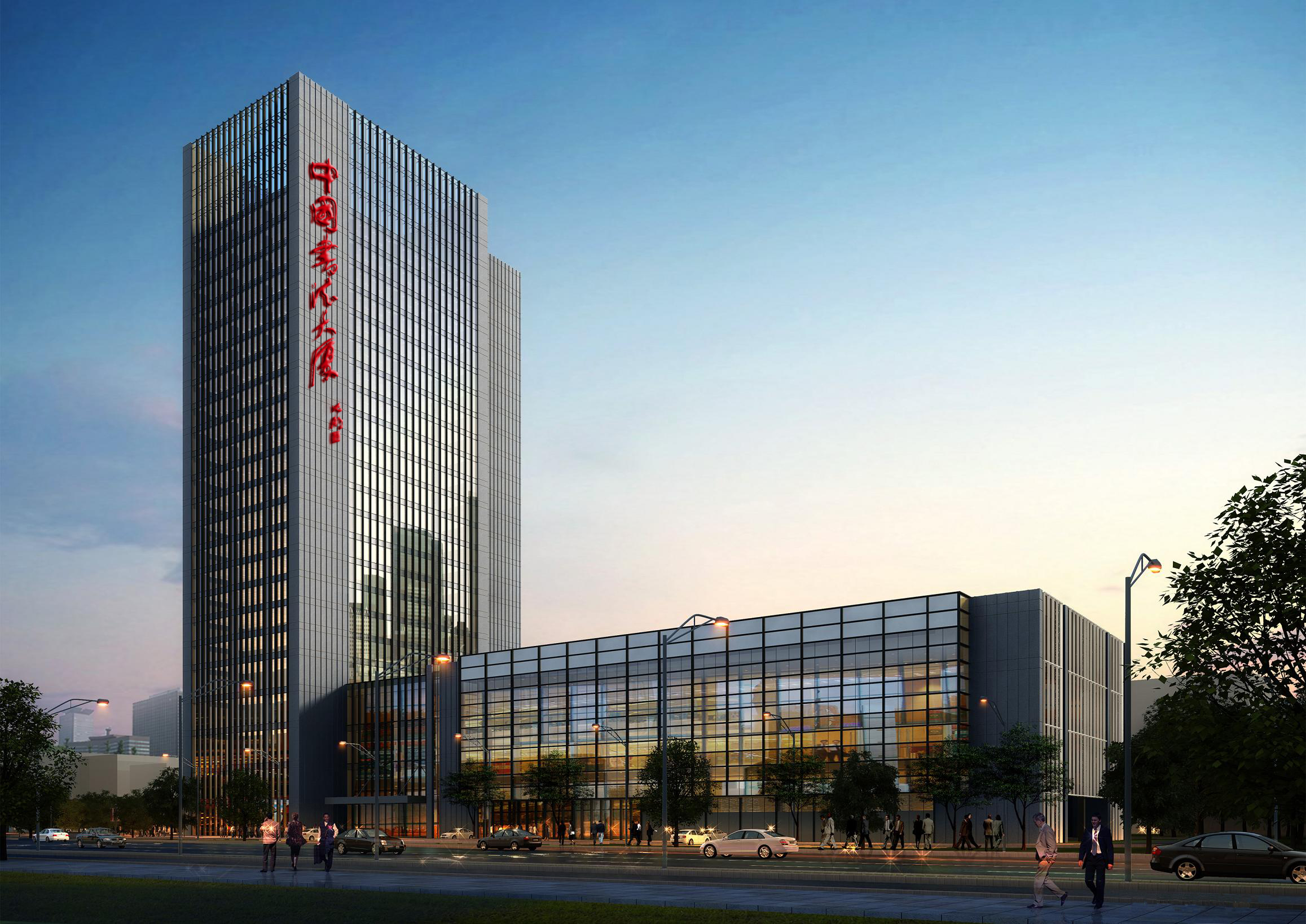 U乐国际(中国)集团