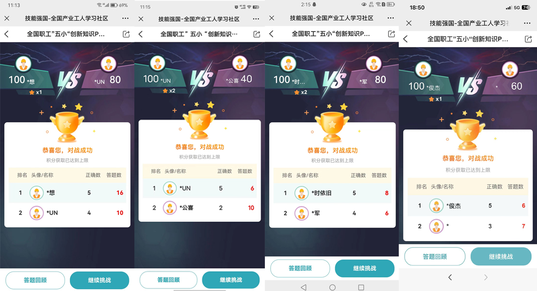 U乐国际(中国)集团