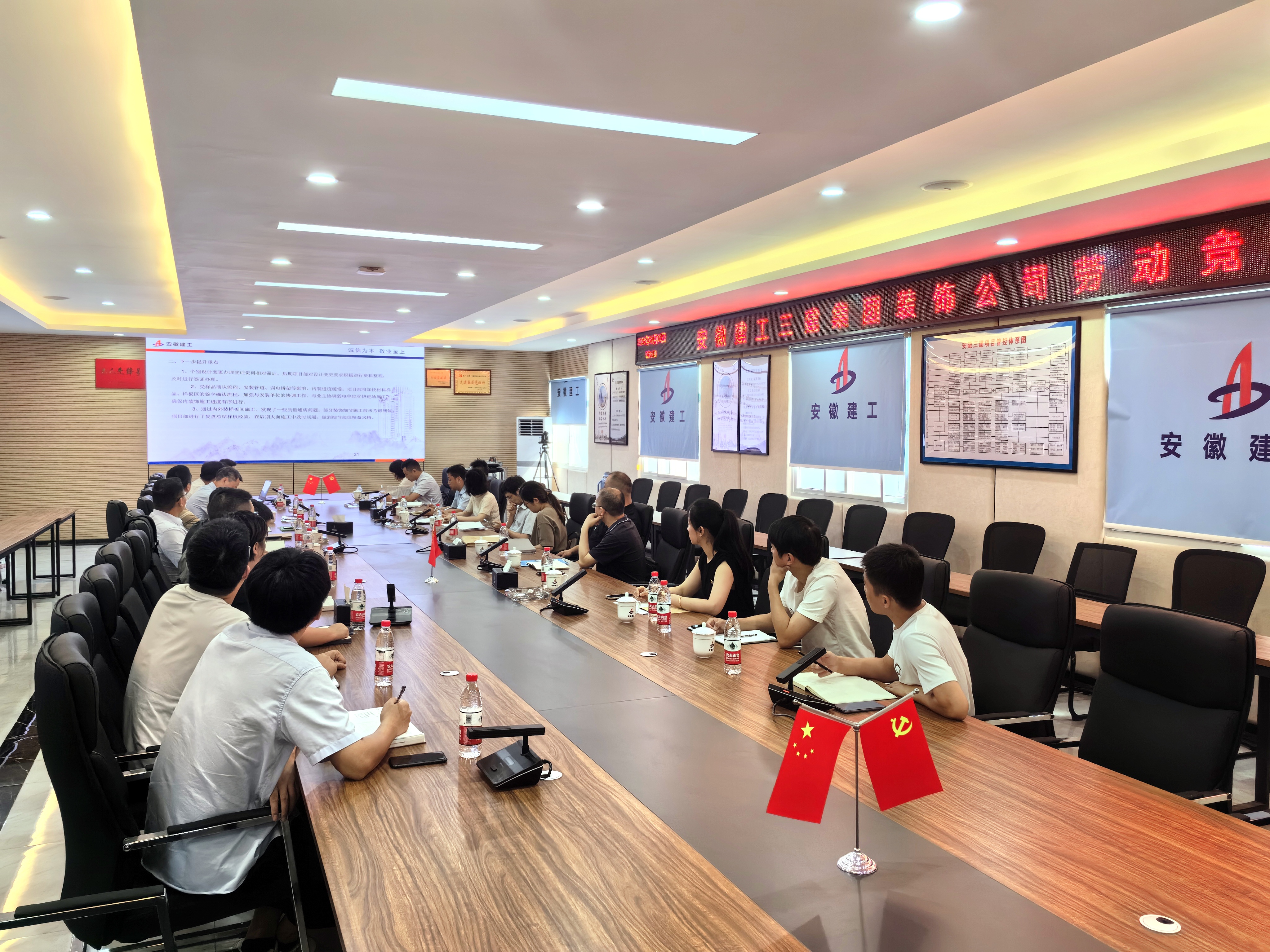 U乐国际(中国)集团