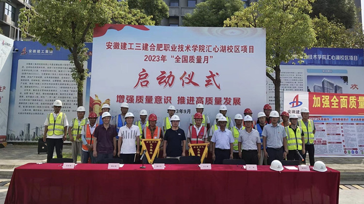 U乐国际(中国)集团