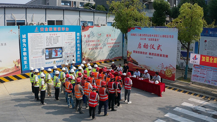 U乐国际(中国)集团