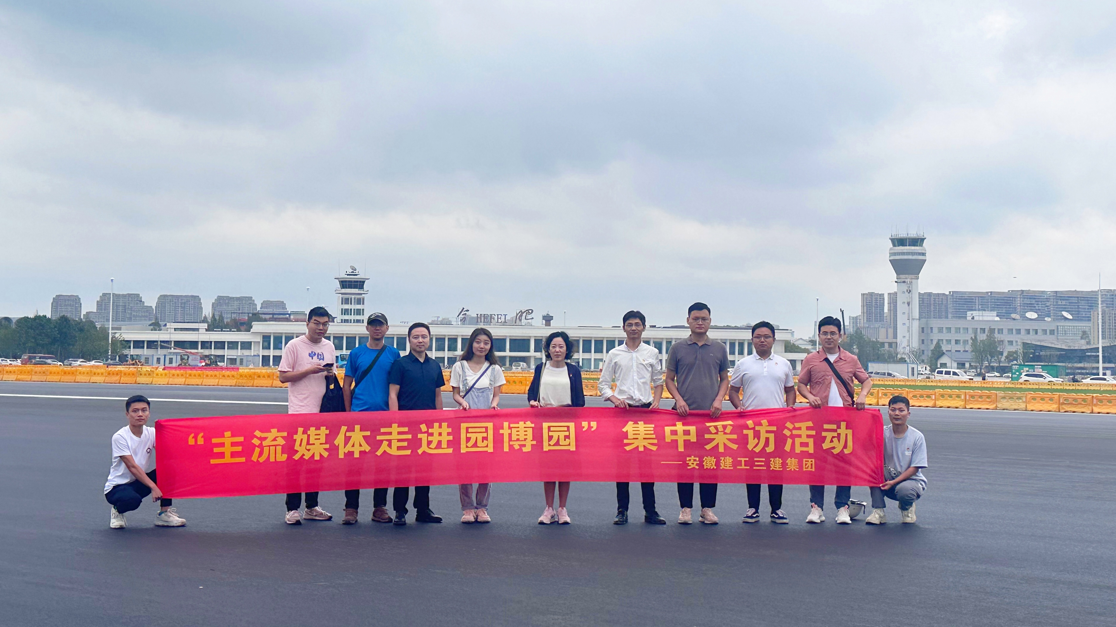 U乐国际(中国)集团