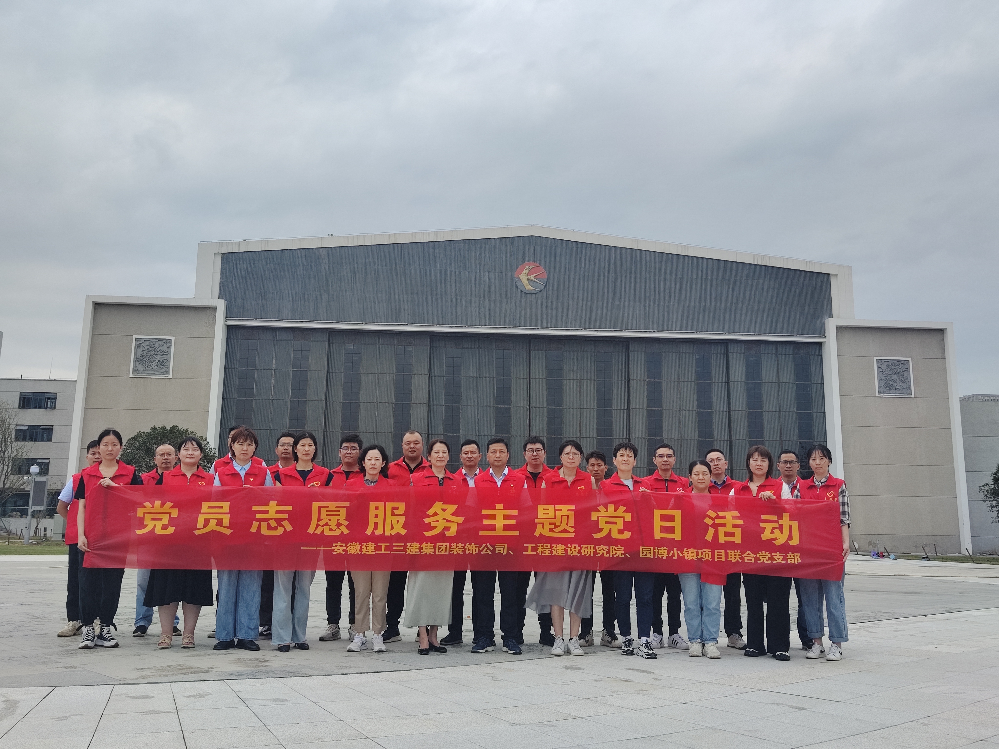 U乐国际(中国)集团