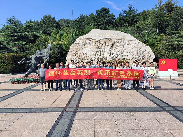 U乐国际(中国)集团