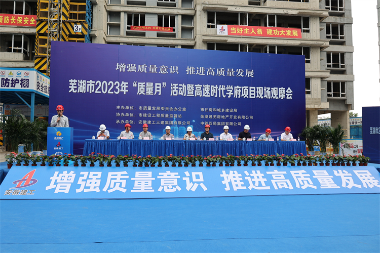 U乐国际(中国)集团