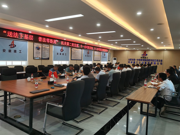 U乐国际(中国)集团