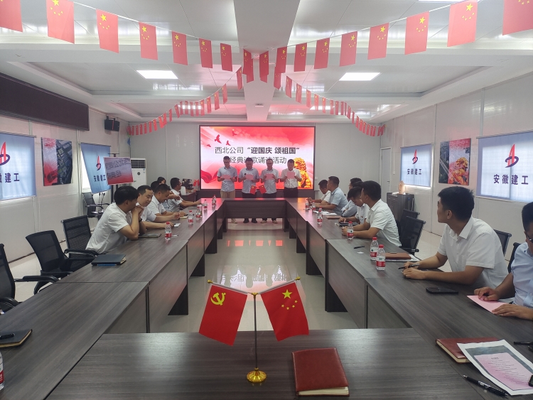 U乐国际(中国)集团