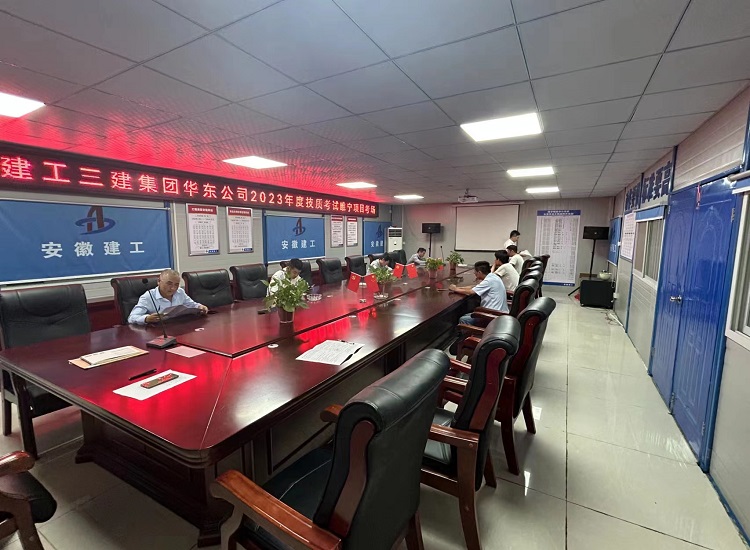 U乐国际(中国)集团