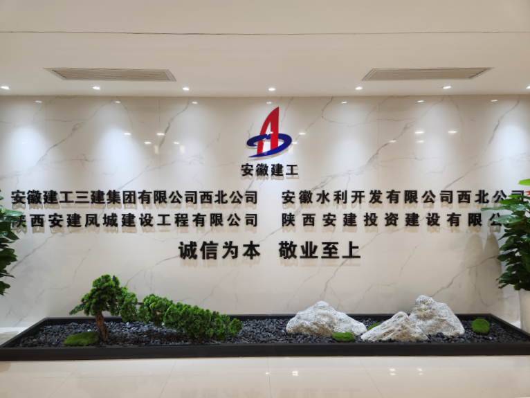 U乐国际(中国)集团