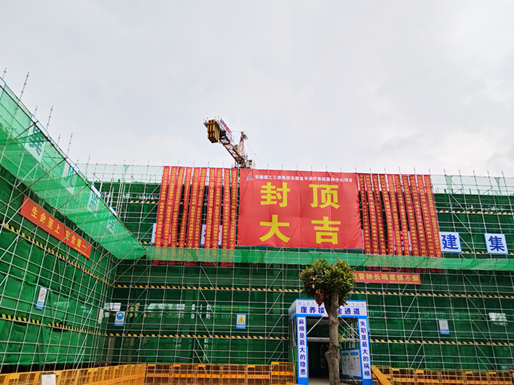 U乐国际(中国)集团