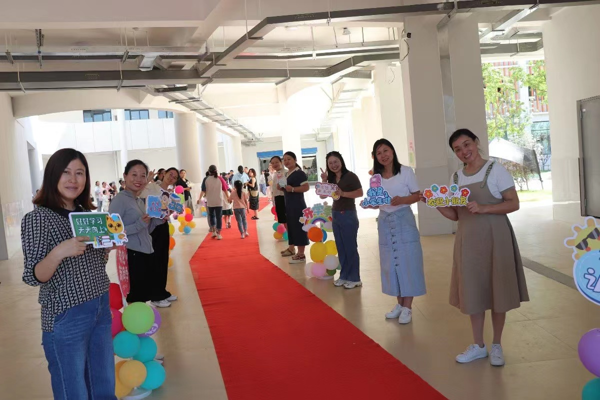 U乐国际(中国)集团