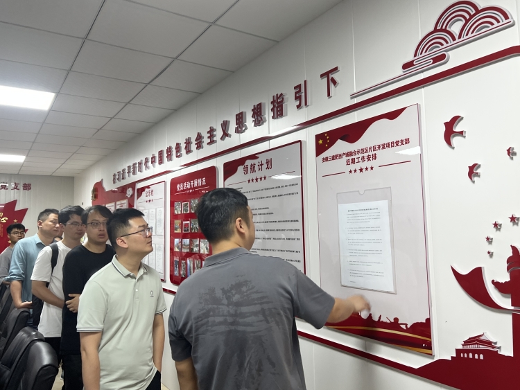 U乐国际(中国)集团