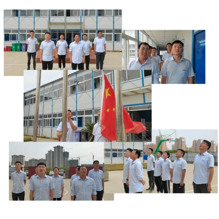 U乐国际(中国)集团