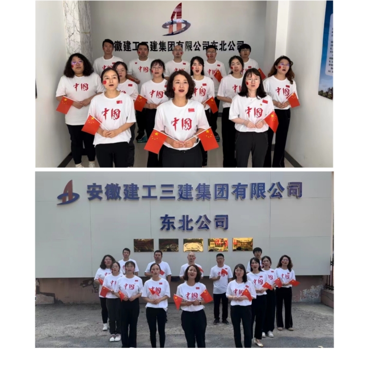 U乐国际(中国)集团