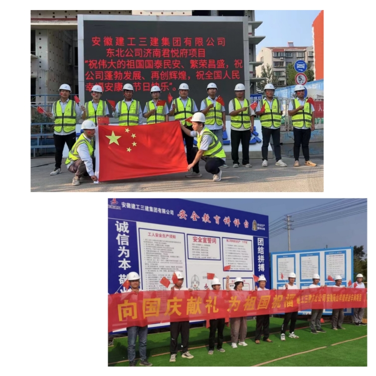 U乐国际(中国)集团