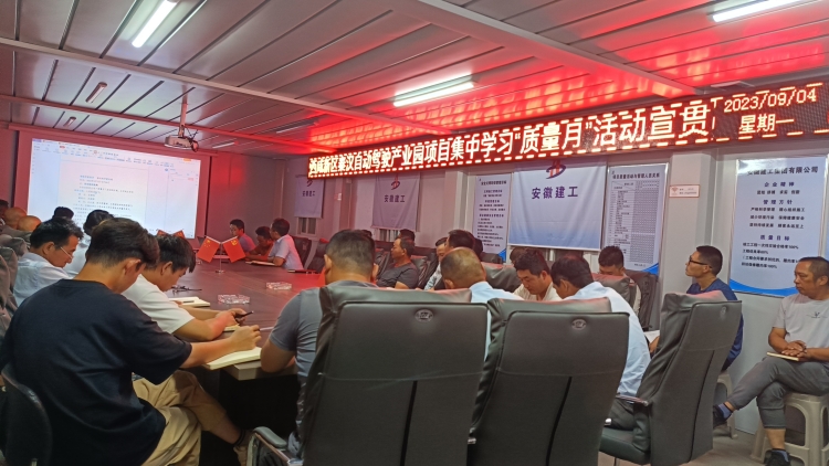 U乐国际(中国)集团