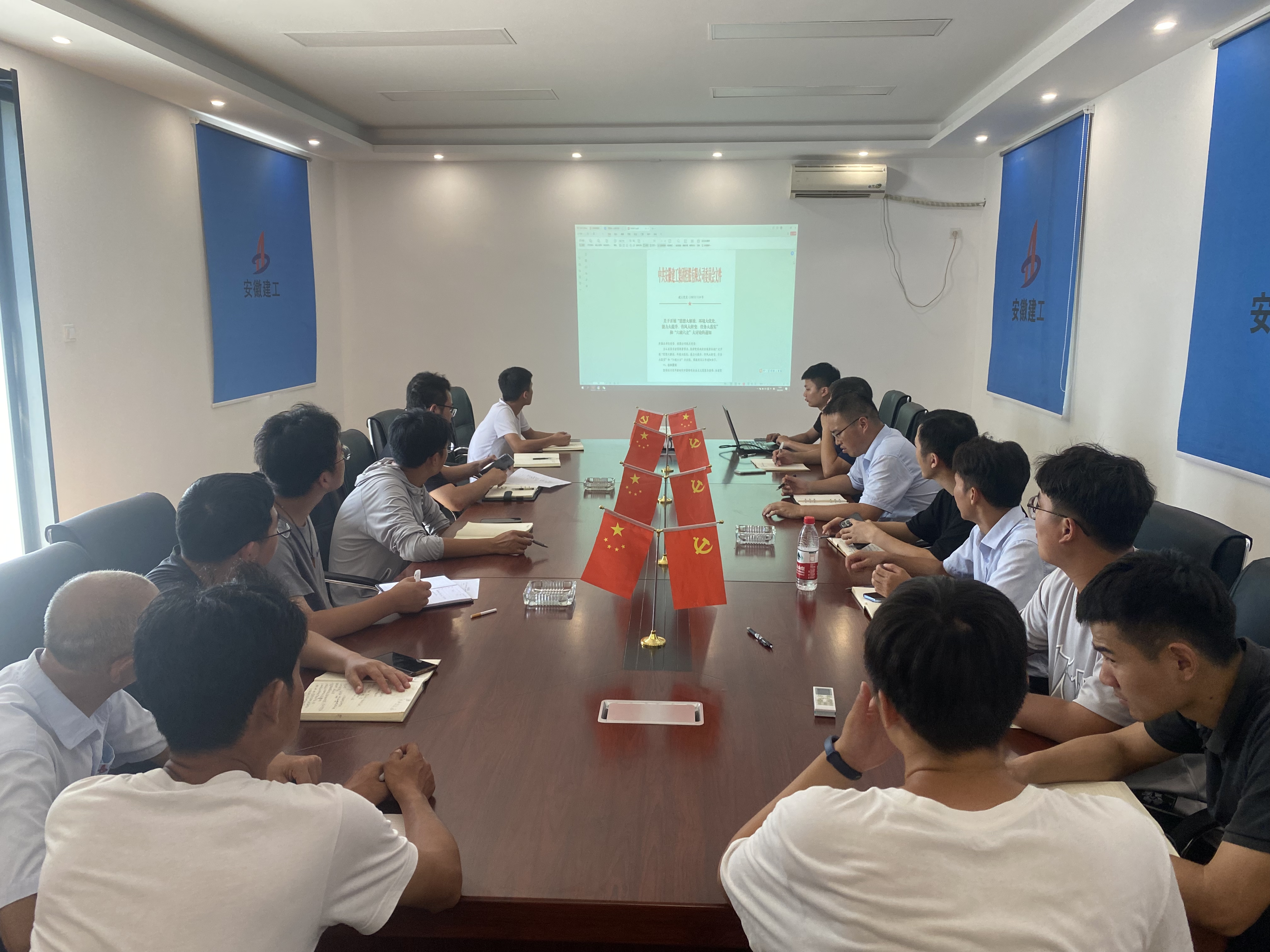 U乐国际(中国)集团