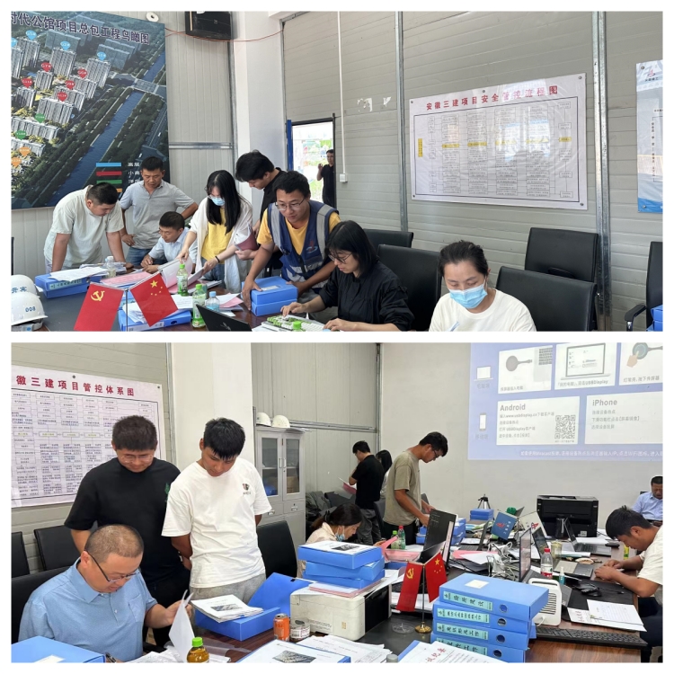 U乐国际(中国)集团