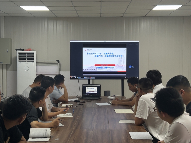 U乐国际(中国)集团