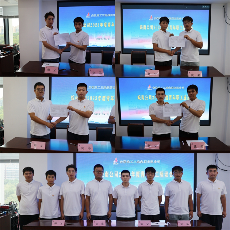 U乐国际(中国)集团