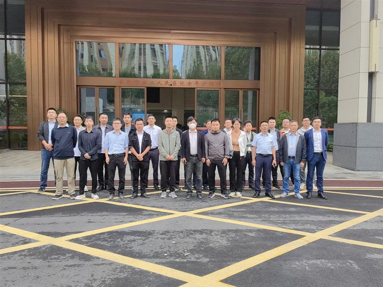 U乐国际(中国)集团