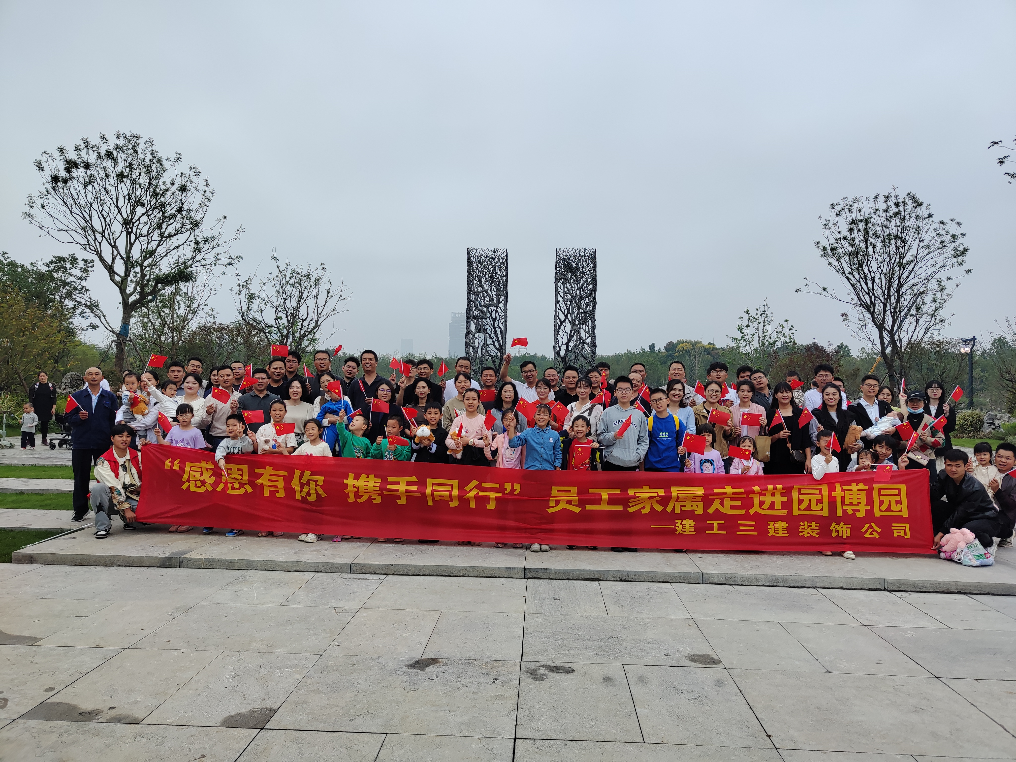 U乐国际(中国)集团