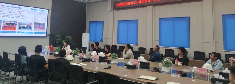 U乐国际(中国)集团