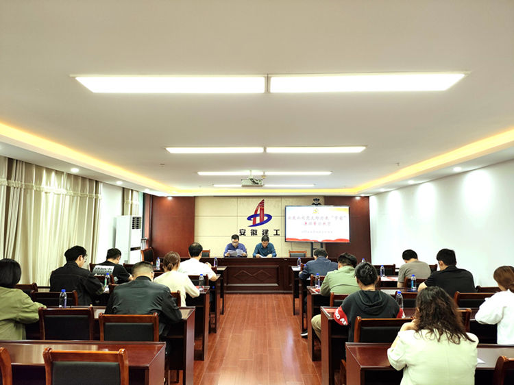 U乐国际(中国)集团