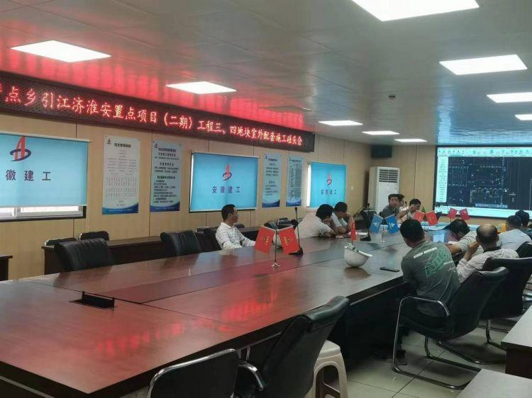 U乐国际(中国)集团