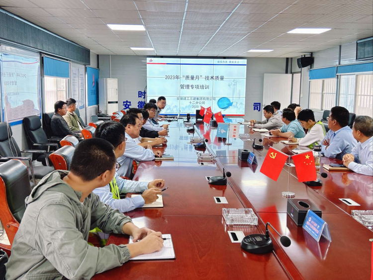 U乐国际(中国)集团