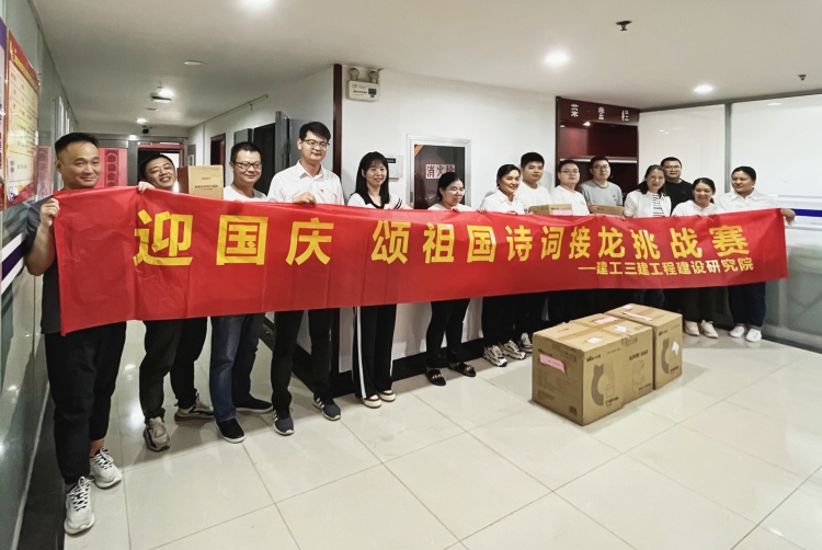 U乐国际(中国)集团