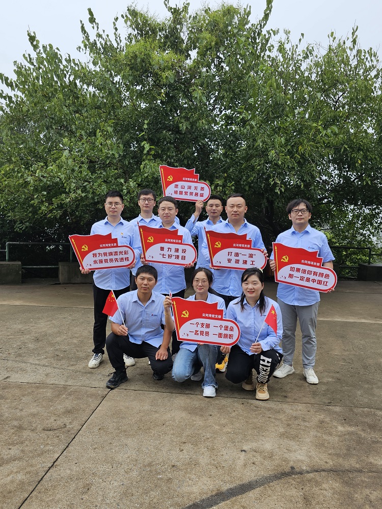 U乐国际(中国)集团