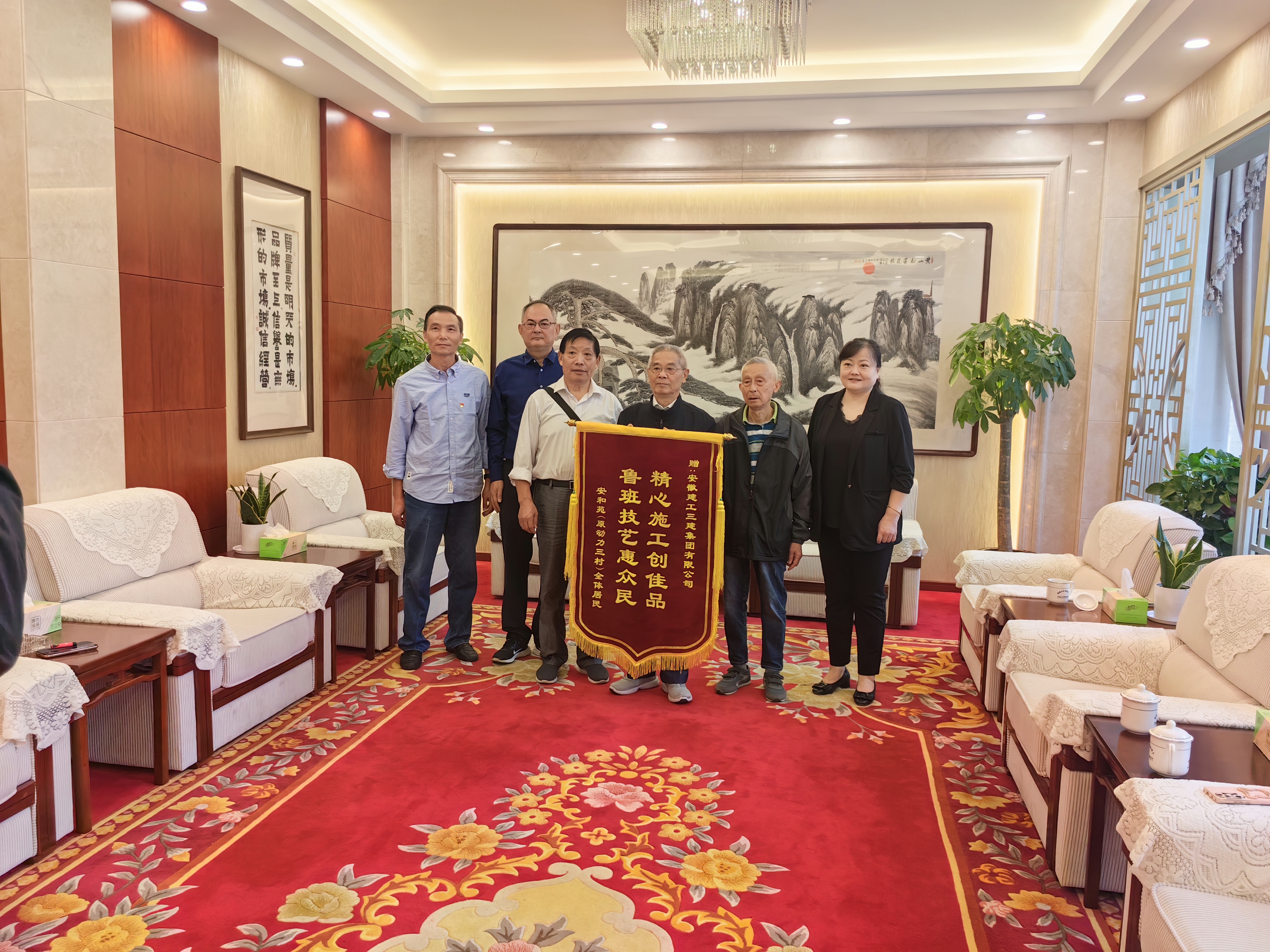 U乐国际(中国)集团