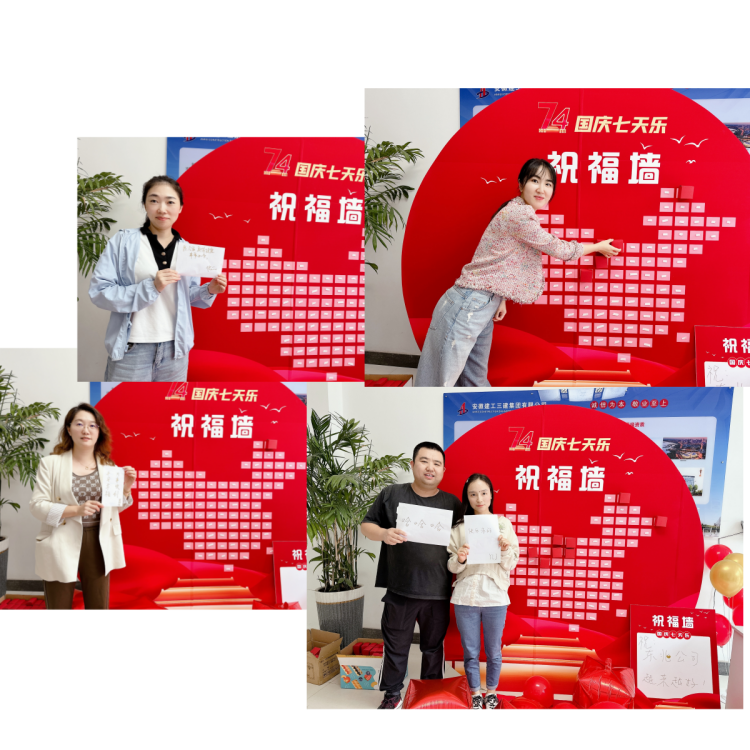 U乐国际(中国)集团