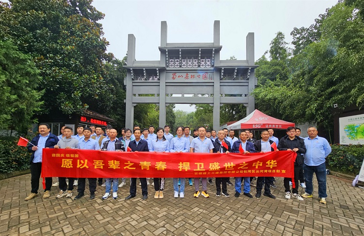 U乐国际(中国)集团