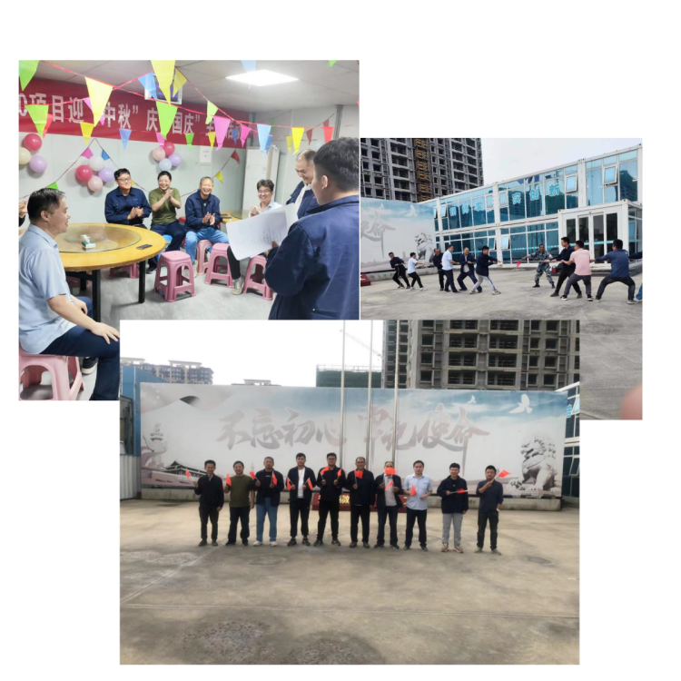 U乐国际(中国)集团