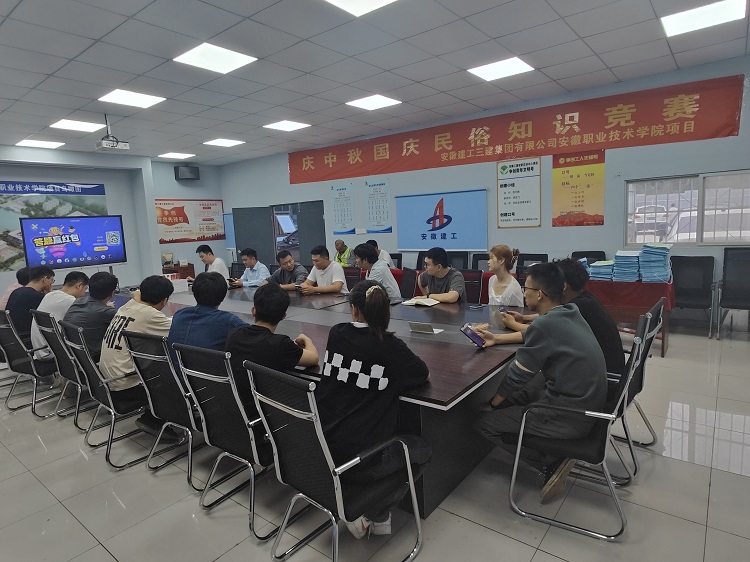 U乐国际(中国)集团