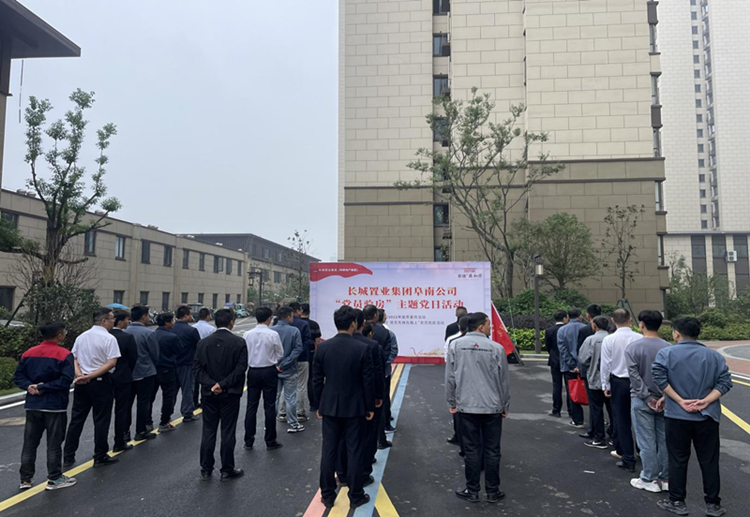 U乐国际(中国)集团