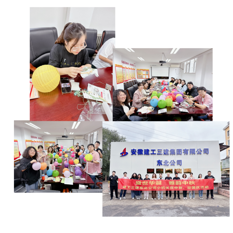 U乐国际(中国)集团