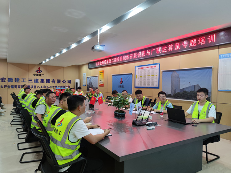 U乐国际(中国)集团