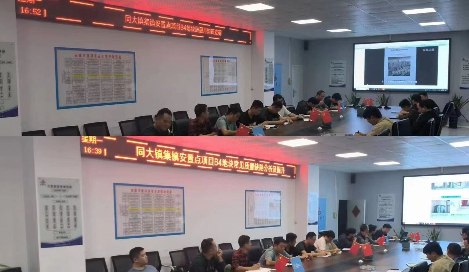 U乐国际(中国)集团