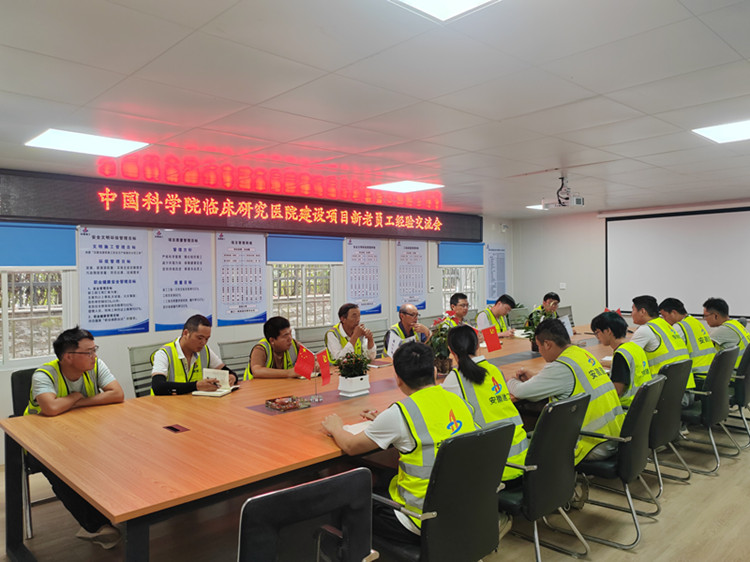 U乐国际(中国)集团