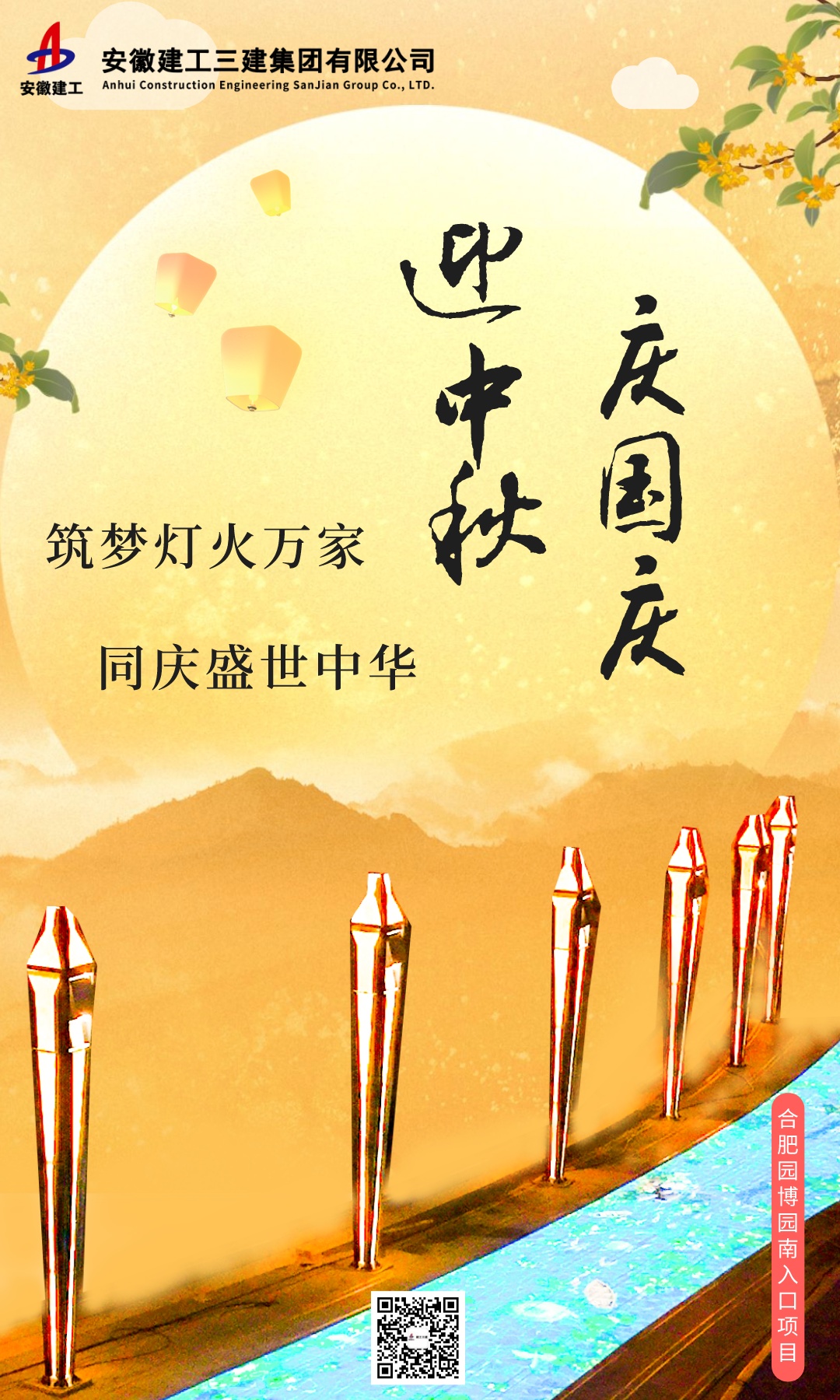 U乐国际(中国)集团