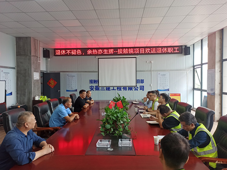 U乐国际(中国)集团